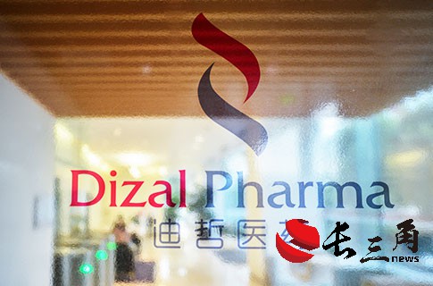 媒体管家： IPO募资21亿元 三年后迪哲医药拟再融资18亿元