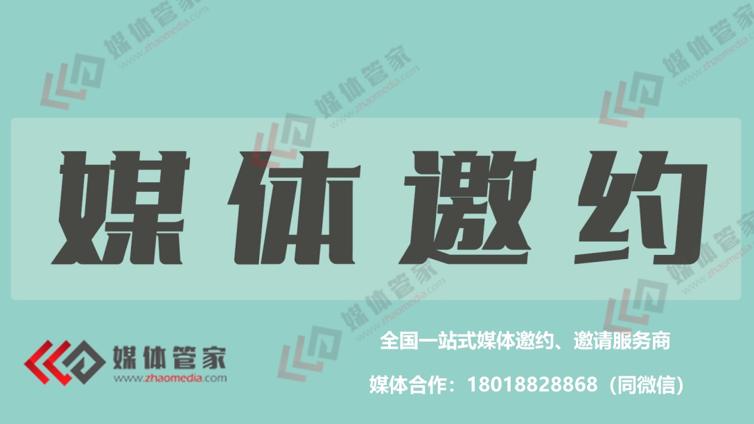 2023媒体管家上海软闻（教育类）媒体资源更新