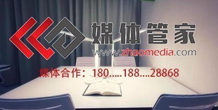 【媒体管家】2023企业新闻发布会流程一般包含哪些？