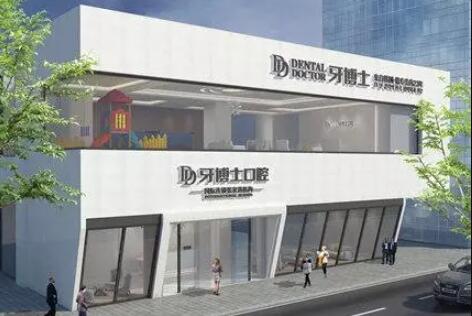 2023宁波穿颧种植牙齿科医院排名榜前十位深入盘点！浙江宁波市牙博士口腔技术实力不断攀升