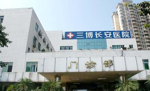 2023重庆根尖诱导形成术排名榜前十佳正规齿科医院机构名单公布！重庆三博长安医院口腔科谁更强？