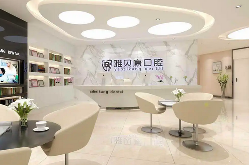 2023长沙牙龈退缩口腔医院榜单top10强能力公开！长沙柏德口腔门诊多院同台竞技争高下