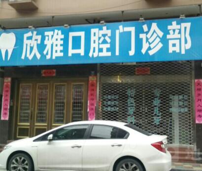 2023长春传统种植牙齿科医院口碑十强口碑情况了解！长春朝阳区超龙牙博士口腔门诊部价格亲民