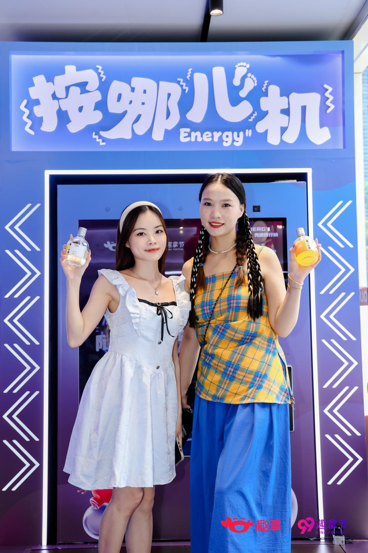 媒体管家： 趣拿“巨”会落地深圳，探索营销新模式，打造 AI 互动营销范本(图9)