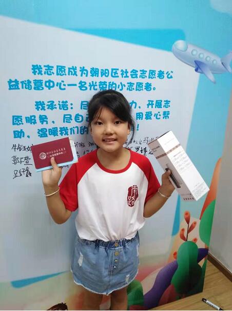 储蓄中心迎来“社区小管家” “吸储”新办法让爱心升值(图6)