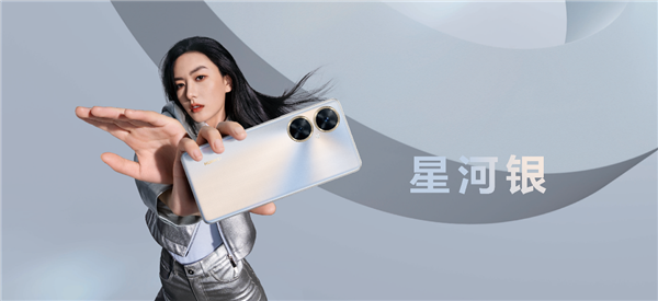 戳中年轻人审美！华为畅享60 Pro发布：千元档更能打的实力派来了(图3)