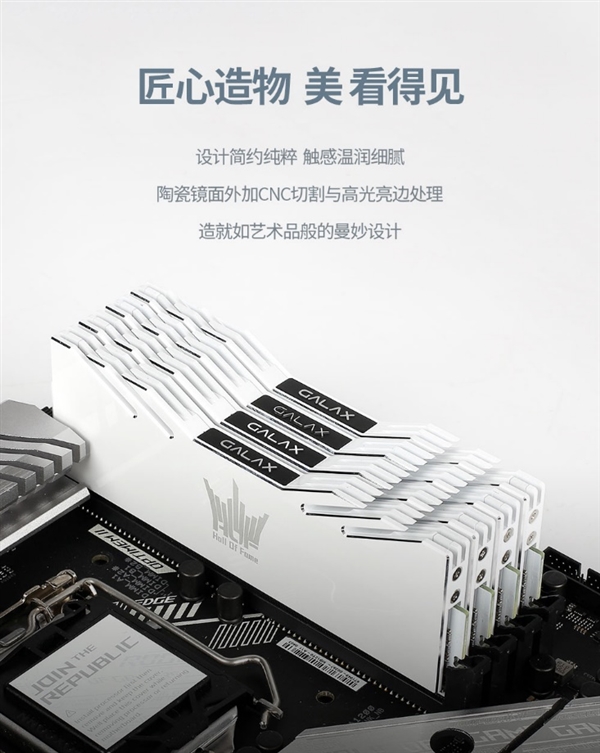 引领新潮流！HOF CLASSIC DDR5系列内存惊喜开售(图3)