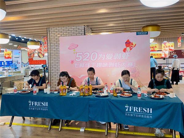 七鲜“超值省新囤” 一口价加码618品质好商品(图4)