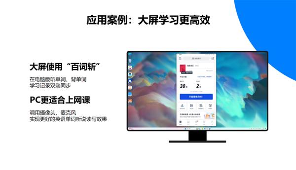 PC、手机丝滑合体！移动时代的最大痛点 腾讯搞定了(图6)