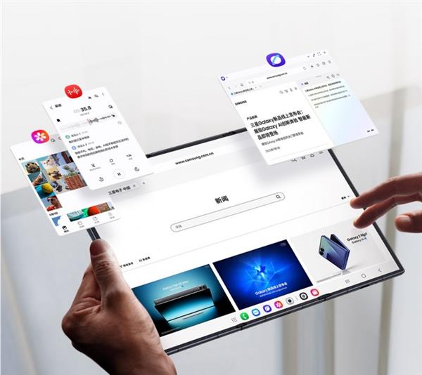 第一时间掌握未来科技体验 快来抢订三星Galaxy Z TriFold(图4) 第一时间掌握未来科技体验 快来抢订三星Galaxy Z TriFold(图4)