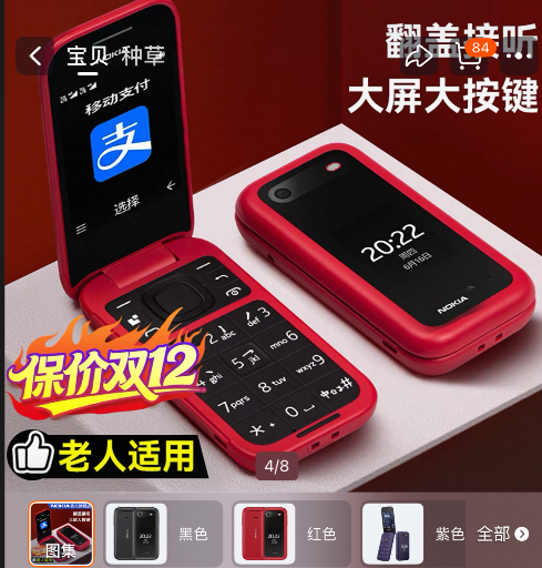 澳大利亚一学校禁止小学生用智能手机 要求家长买诺基亚翻盖手机(图1) 澳大利亚一学校禁止小学生用智能手机 要求家长买诺基亚翻盖手机(图1)