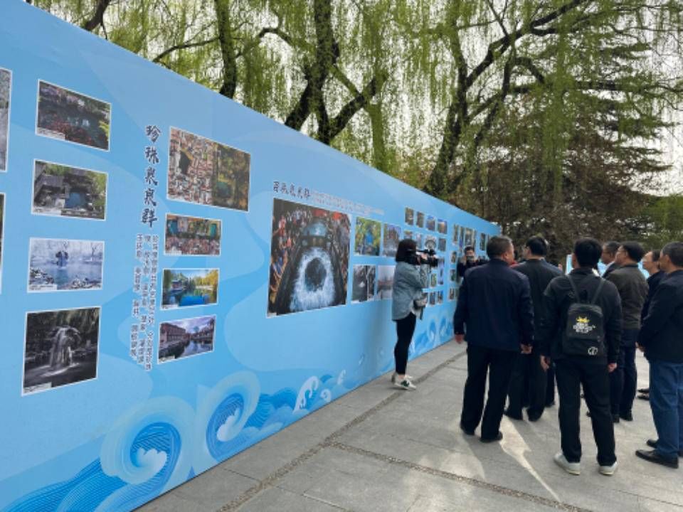 济南名泉图片展与“讲述我与泉水的故事”·全民随手拍活动启动(图6)