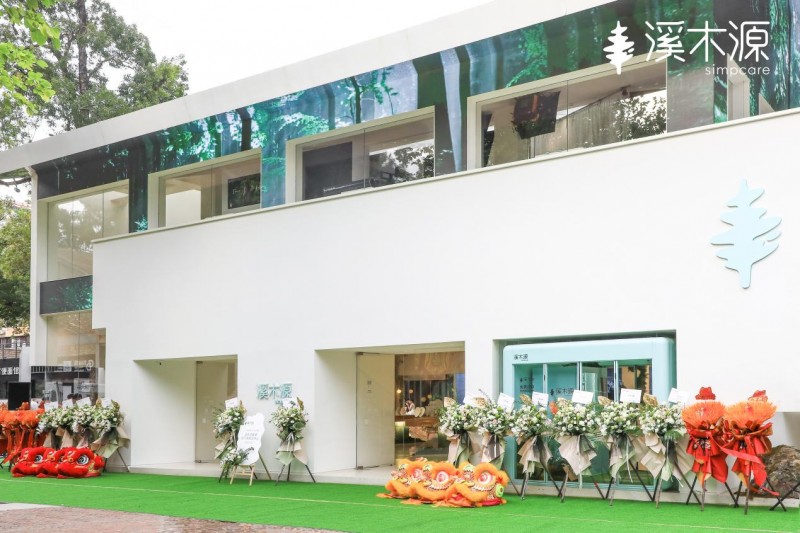 首家线下旗舰店启动,溪木源如何凭借东方审美深度迈向线下(图1) 首家线下旗舰店启动,溪木源如何凭借东方审美深度迈向线下(图1)