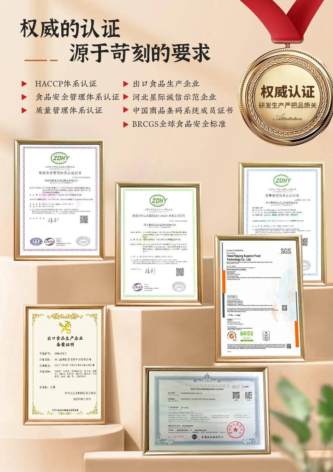 产业帮扶 ｜ 雅觅在中国粮食交易大会达成战略合作(图5)