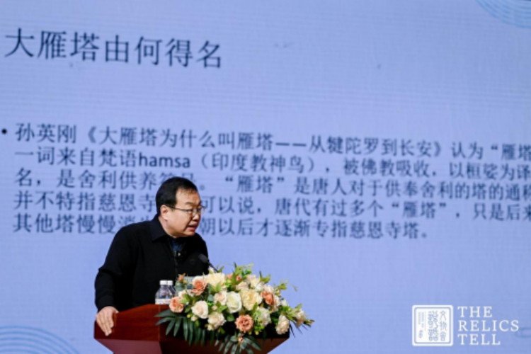 文物会说话 深度讲述长安与丝绸之路——西安国家版本馆专场活动圆满落幕(图6)