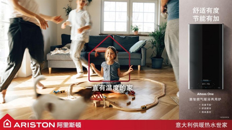 做消费者认可的品牌 阿里斯顿四获3.15质量殊荣(图3)