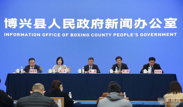 2023第十七届中国(博兴)国际厨具节新闻发布会在济南举行 2023第十七届中国(博兴)国际厨具节新闻发布会在济南举行(图1)