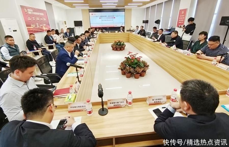 厦门市翔安区新店街道举行招商服务大会(图3)