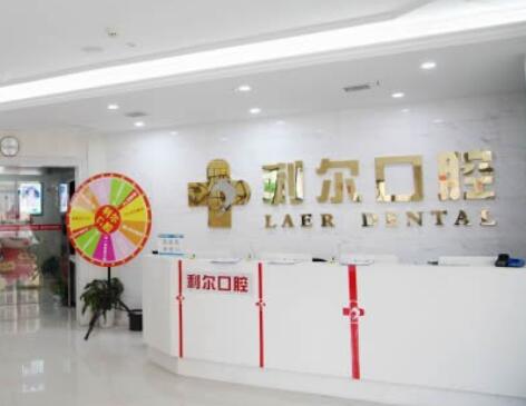 2022长沙微创种植牙技术技术好的口腔医院排行十强医美排名榜单！长沙利尔口腔门诊部本地网友强荐(图1)