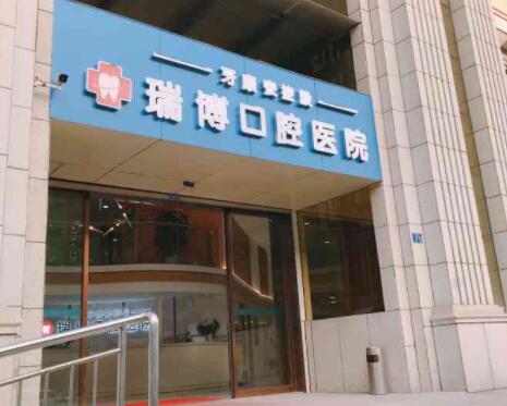 2023武汉牙齿种植修复基台正规口腔医院上榜前10强公认推荐！武汉儿童医院口腔科是知名度高口碑好的医院(图5)