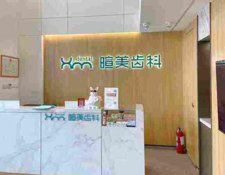 2023长沙牙龈退缩口腔医院榜单top10强能力公开！长沙柏德口腔门诊多院同台竞技争高下(图4)