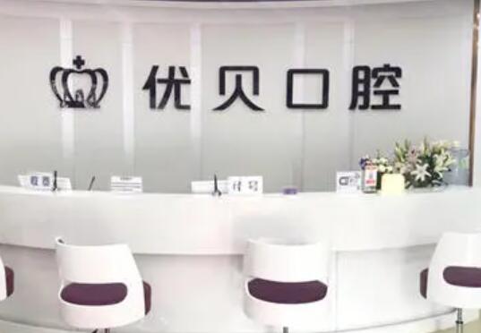 2023青岛牙齿套top10强的口腔医院专业点评，青岛第三人民医院口腔科业界好评~(图3)