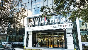 2023青岛牙齿骨胶原排行十强权威牙科医院都是哪几个？青岛优诺博士叁号口腔门诊部实力及价格呈现(图1)