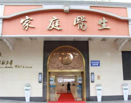 2023广州上鄂多生牙拔除医院综合实力top10强口碑榜公立私立精选！广州穗华口腔医院排行榜前三(图5)