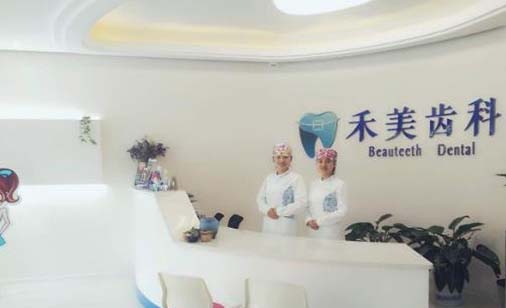 2023天津牙齿刮治正规口腔医院口碑排行榜前十强势来袭！天津华北医院口腔科人气口碑实力三合一推荐(图9)