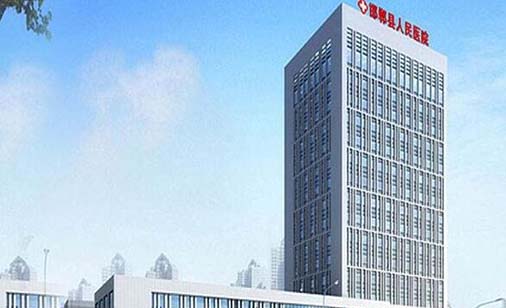 2023邯郸后牙嵌瓷修复上榜清单前十名口腔医院简介发布！邯郸丽华口腔诊所上榜！快收藏！(图6)