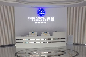 2023青岛浅龋齿大型牙科医院排行十强实力派代表！青岛拜博口腔门诊部实力可靠，选就对了！(图1)