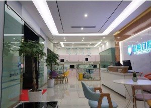 2023重庆钴铬牙托排行榜前10名口腔医院点击速看！重庆昇辉众植博仕口腔门诊部看完这篇再选择不吃亏(图6)