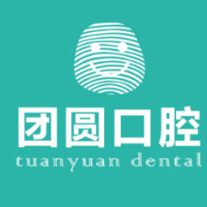 2022成都口腔固定桥口碑好的口腔医院排行前十名又好又正规！成都爱牙惠尔口腔门诊部人气超高~(图7)