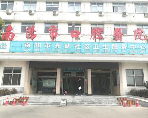 2023南阳新型吸附力假牙口腔医院前10位强榜实力评比！南阳医专第一附属医院口腔科值得选择！(图4)