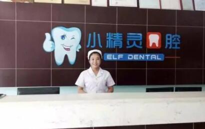 2023南阳新型吸附力假牙口腔医院前10位强榜实力评比！南阳医专第一附属医院口腔科值得选择！(图6)