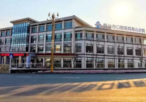 2023烟台口腔上颚缺失齿科医院评分前十位专业高品质！烟台壹颗芽口腔门诊部紧抓技术、口碑、价格等(图2)