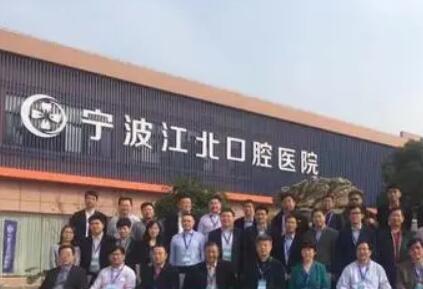 2023宁波纯钛牙托口碑榜前十强的正规口腔医院口碑出众！宁波江北口腔医院给您最佳的整形体验！(图1)