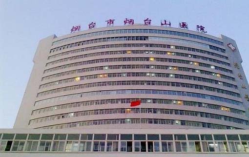 2023烟台内窥镜检查医院TOP10强榜单精品之选，滨医烟台附院口腔科值得期待！(图4)