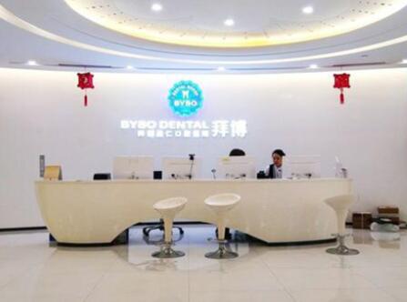 2023烟台自锁托槽矫正医院前十强排名榜2023榜单新出炉！烟台北海医院口腔科新人入围(图1)