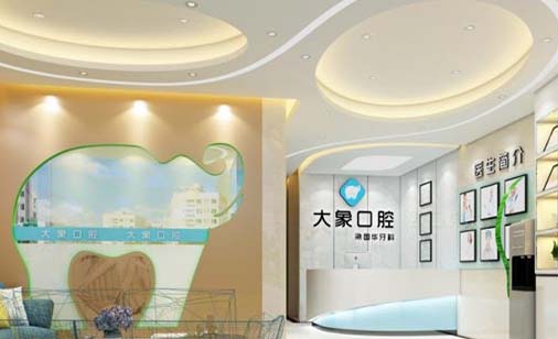 2023西安根尖周脓肿排行前十位的大型正规口腔美容医院医院名单！西安市第一医院口腔科连续多次拿榜一(图10)