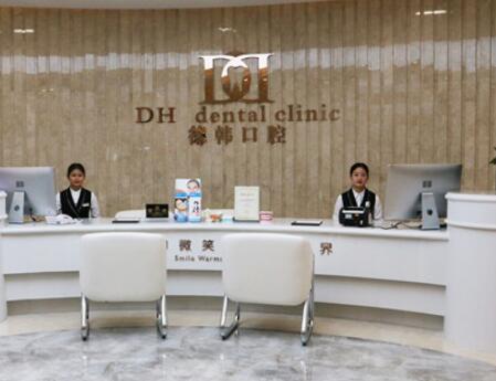 2023郑州牙齿深覆合医院前十位口碑榜人气高涨！郑州小贝壳口腔门诊部靠谱的医院选购指南(图4)