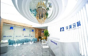 2023遂宁牙齿覆合技术好的牙科医院排名名单有变化！遂宁齐美口腔诊所口碑好，值得选择！(图10)