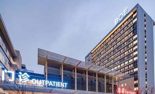 2023合肥半固定牙齿牙科医院TOP10排名榜正规出圈！合肥大众口腔医院新版医院名单上线(图1)