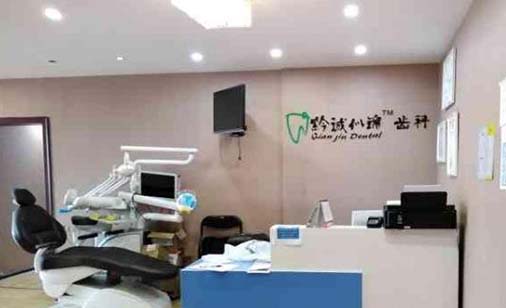 2023贵阳牙冠树脂牙科医院前十强强榜哪几家效果赞？贵阳京华牙科医院口碑资料一览(图6)