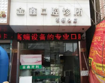 2023贵阳牙冠树脂牙科医院前十强强榜哪几家效果赞？贵阳京华牙科医院口碑资料一览(图10)