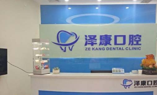 2023威海龅牙深覆合口腔美容医院口碑排行十强年年登榜！威海舒好口腔口口相传(图5)