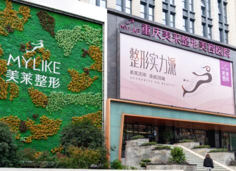 2023重庆钴铬牙托排行榜前10名口腔医院点击速看！重庆昇辉众植博仕口腔门诊部看完这篇再选择不吃亏(图5)