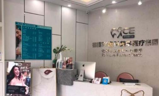 2023贵阳烤瓷嵌体医院前十排行实地走访了解！贵阳悦芽口腔门诊部稳居榜首实力抗打(图6)