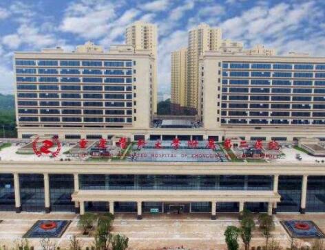 2023重庆拔上智齿口腔美容医院前十排名榜口碑情况了解！重庆市美即适口腔诊所名列三甲(图1)