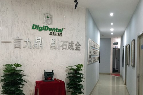 2023海口活动义齿修复正规医院排名榜TOP10全面盘查！深圳浩海口腔门诊部实力造就良好口碑！(图4)